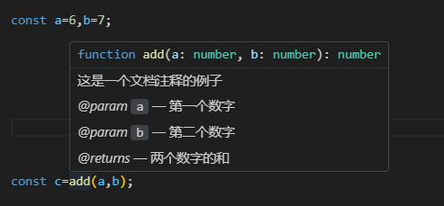 image-20230808122452363